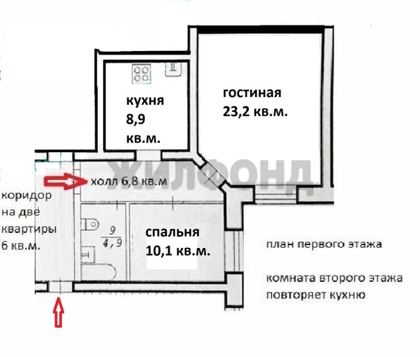 
  Продается 2-комн. квартира, 53.9 м², Обогатительная ул, д. 4
. Фото 36.