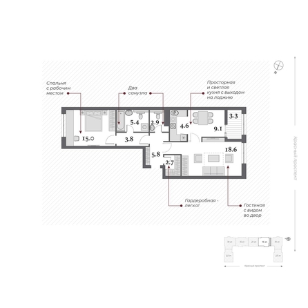 
  Продается 2-комн. квартира 68.85 м², в  Дом Нобель. Фото 2.