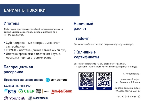 
  Продается 3-комн. квартира 93.98 м², в ЖК Легендарный-Северный, дом 2. Фото 22.