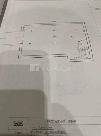 
  Сдается универсальное помещение 850 м². Фото 19.