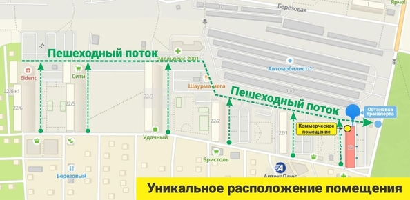 
  Сдается универсальное помещение 43 м². Фото 4.