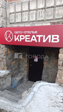
  Продается универсальное помещение 33.7 м². Фото 1.