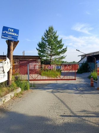 
  Продается гараж 48.8 м². Фото 2.