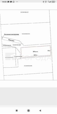 
  Продается склад 220 м². Фото 6.