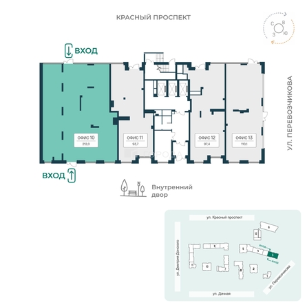 
  Продается офис 212 м², в ЖК Расцветай на Красном, дом 9. Фото 4.