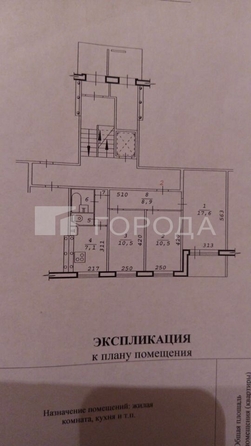 
  Продается 3-комн. квартира 60 м². Фото 16.