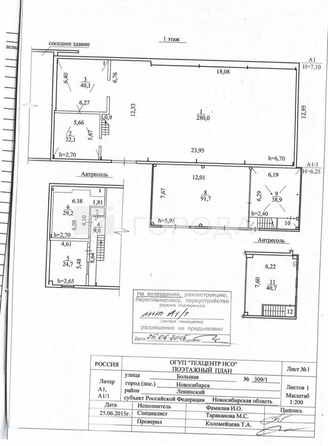 
  Сдается универсальное помещение 949 м². Фото 20.