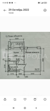 
  Продается 1-комн. квартира 36 м², в ЖК Чистая Слобода, дом 17. Фото 30.