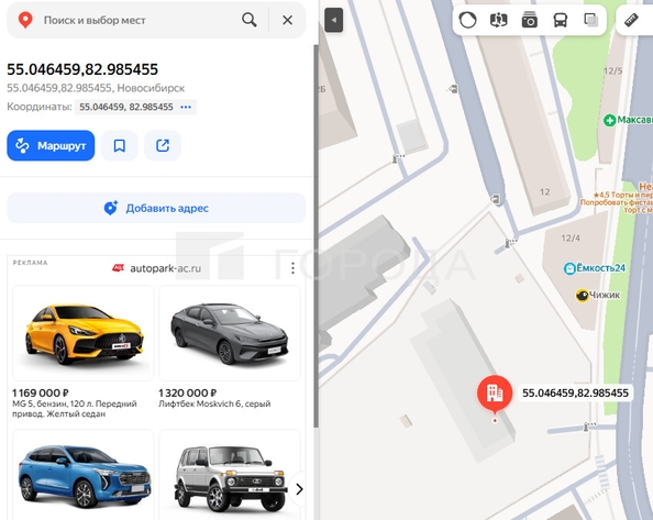 
  Продается офис 32.4 м². Фото 4.