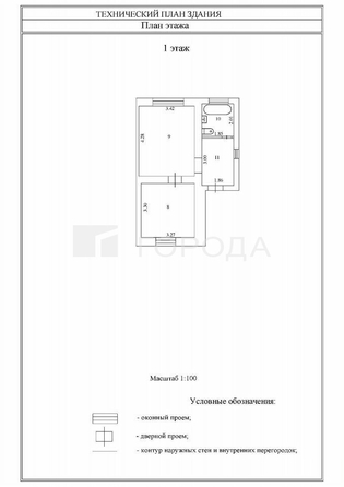 
  Продается дом 34.7 м². Фото 43.