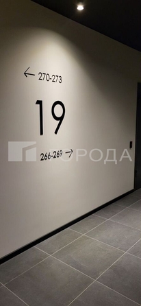 
  Продается 2-комн. квартира 85 м², в ЖК Мылзавод, дом 2. Фото 20.