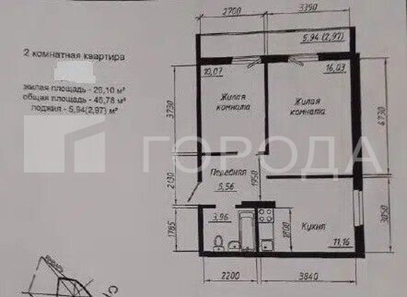 
  Продается 2-комн. квартира 46.8 м², в ЖК Радуга Сибири, дом 5. Фото 9.