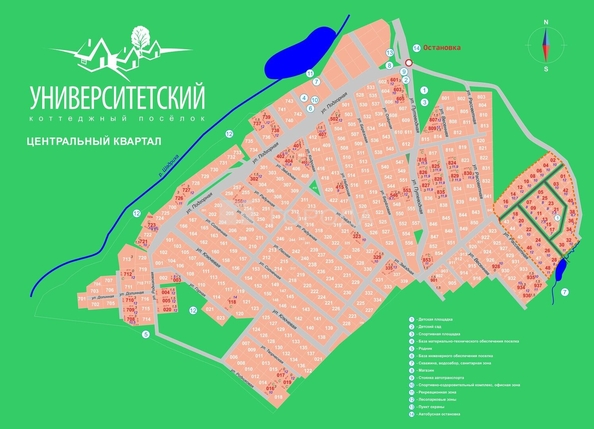 
  Продается земельный участок 18 соток. Фото 2.