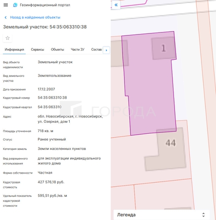 
  Продается дом 30 м². Фото 16.