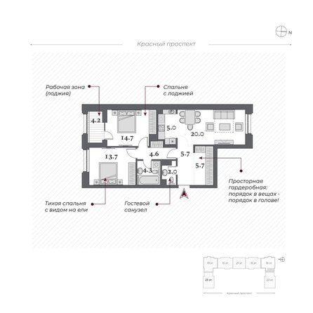 
  Продается 3-комн. квартира 77 м², в  Дом Нобель. Фото 1.