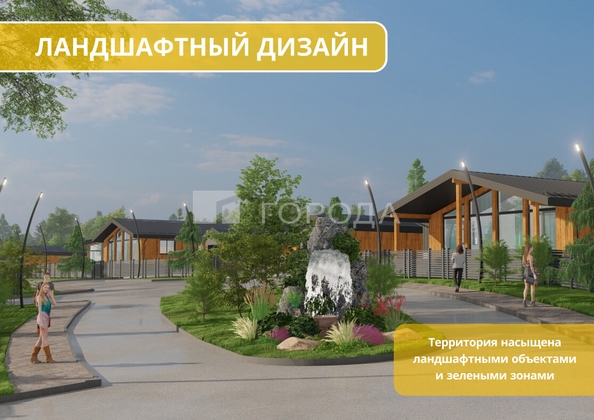 
  Продается земельный участок 8.12 соток. Фото 8.
