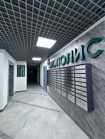 
  Продается 1-комн. квартира 36.85 м², в ЖК Экополис, дом 2. Фото 16.