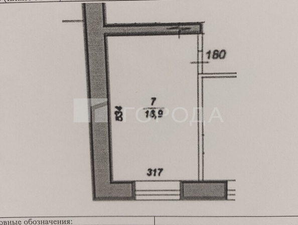 
  Продается комната 16.4 м². Фото 2.