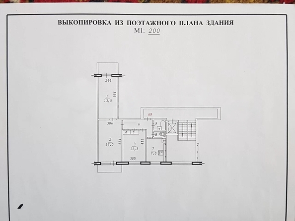 
  Продается 3-комн. квартира 61.8 м². Фото 1.