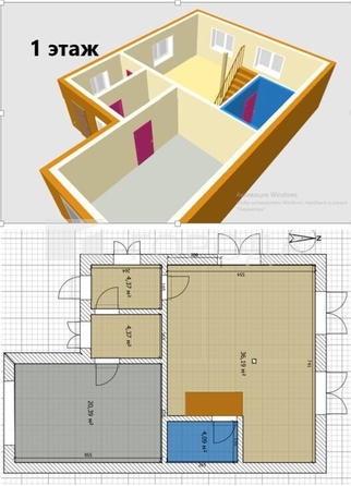 
  Продается дом 138 м². Фото 26.