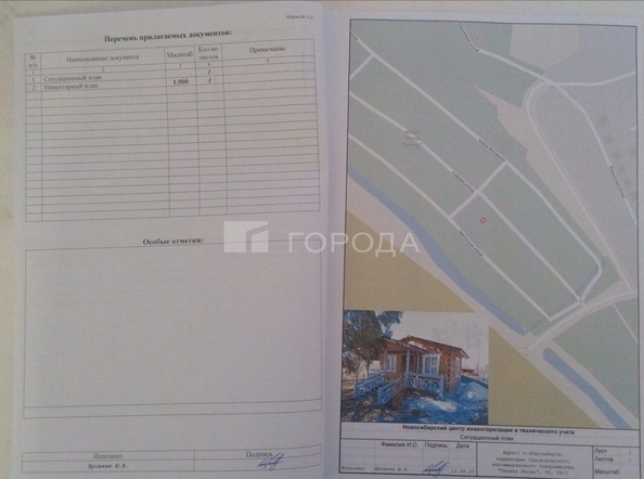 
  Продается коттедж 137 м². Фото 33.
