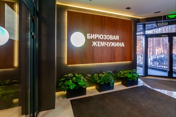 
  Продается 2-комн. квартира 61.7 м², в ЖК Бирюзовая жемчужина-4. Фото 3.