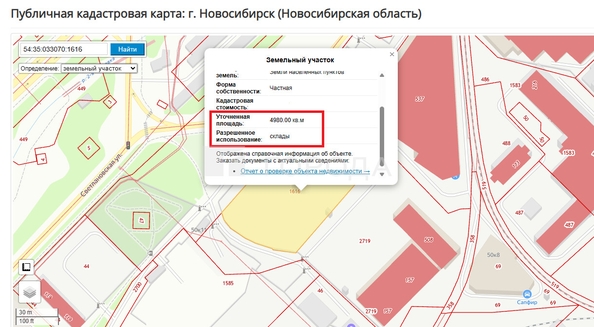 
  Продается земельный участок 49.8 соток. Фото 16.