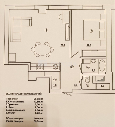 
  Продается 2-комн. квартира 50.9 м². Фото 19.