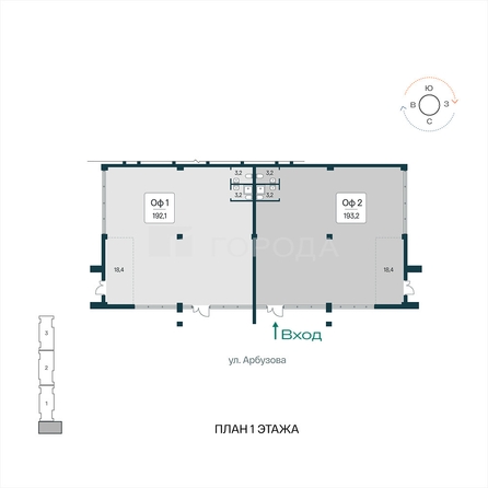 
  Продается офис 193.2 м². Фото 3.