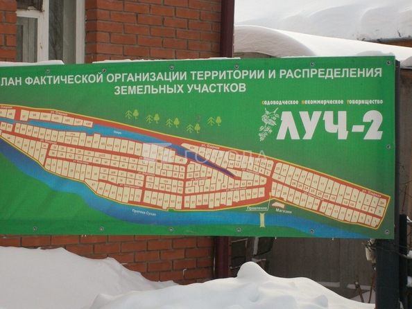 
  Продается земельный участок 10 соток. Фото 7.