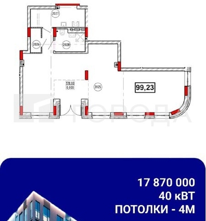 
  Продается офис 99.23 м². Фото 6.