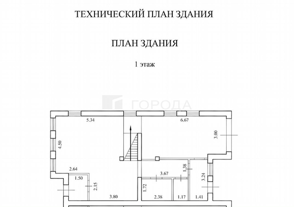 
  Продается дом 164 м². Фото 8.