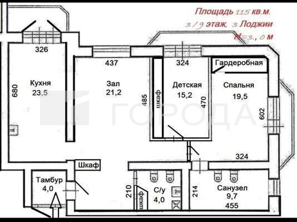 
  Продается 3-комн. квартира 110.4 м². Фото 9.