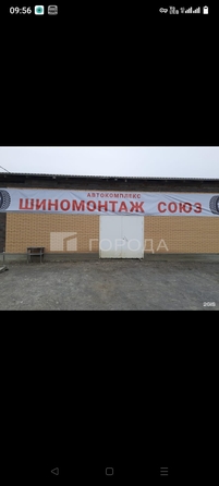 
  Продается дом 330 м². Фото 2.