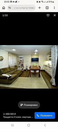 
  Продается 3-комн. квартира 83.7 м². Фото 2.