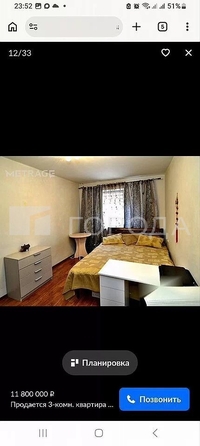 
  Продается 3-комн. квартира 83.7 м². Фото 8.