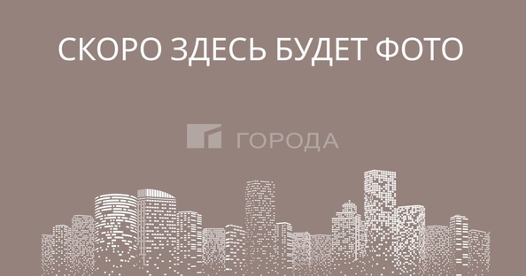 
  Продается 2-комн. квартира 53 м². Фото 2.