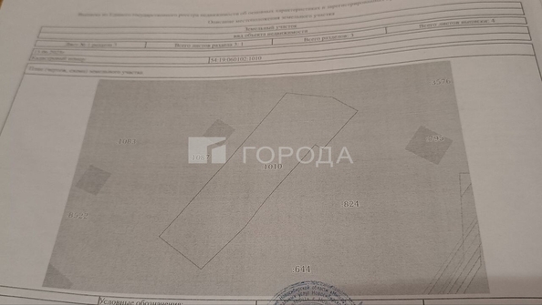 
  Продается дом 150 м². Фото 13.