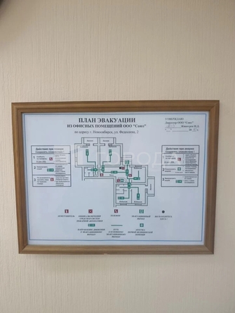 
  Сдается офис 160 м². Фото 14.