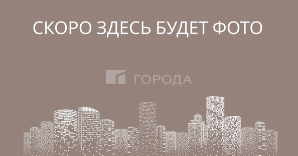
  Продается студия 32.8 м². Фото 1.