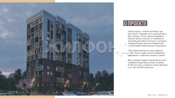 
  Продается 1-комн. квартира 29.4 м². Фото 2.