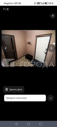 
  Продается студия 32 м². Фото 3.