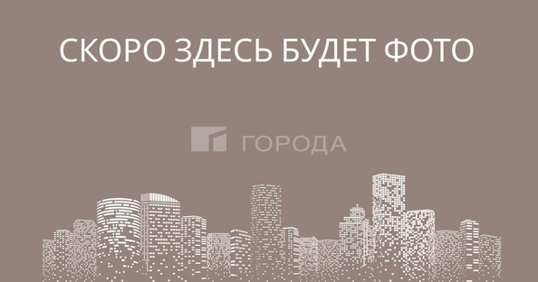 
  Продается 2-комн. квартира 55.7 м². Фото 3.