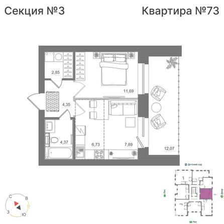
  Продается студия 49.96 м², в ЖК Спектр, дом 10. Фото 1.