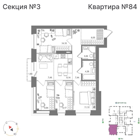 
  Продается 4-комн. квартира 81.48 м², в ЖК Спектр, дом 10. Фото 1.