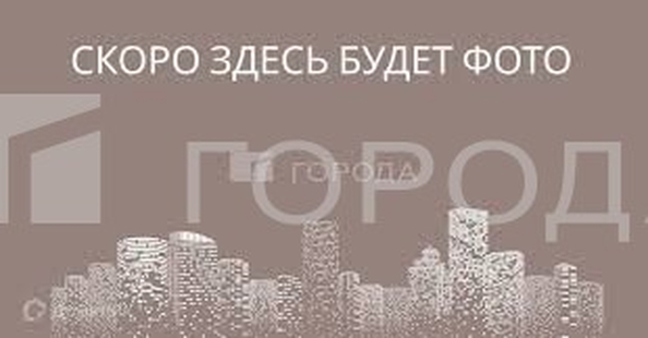 
  Продается 3-комн. квартира 73.3 м². Фото 2.