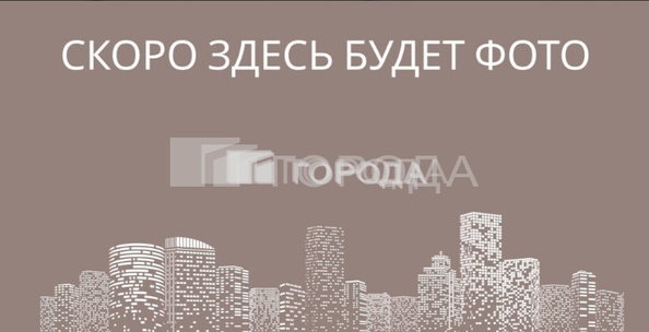 
  Продается 2-комн. квартира 43.1 м². Фото 1.
