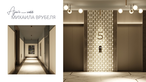 
  Продается 3-комн. квартира 72.06 м², в ЖК Виларт, дом 1. Фото 22.