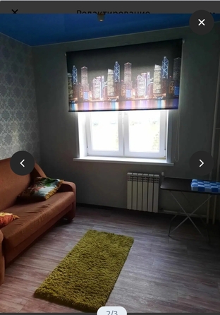 
  Сдам комната 14 м². Фото 2.