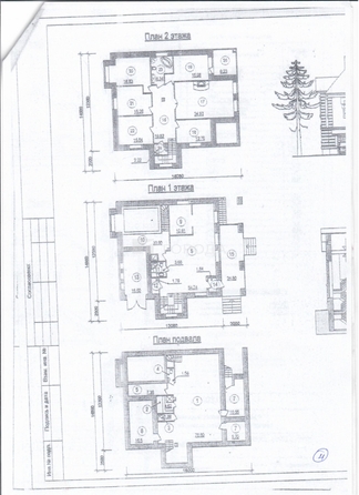 
  Продается дом 451 м². Фото 14.